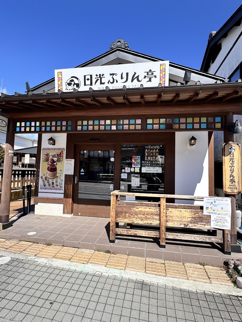 Nikko Pudding