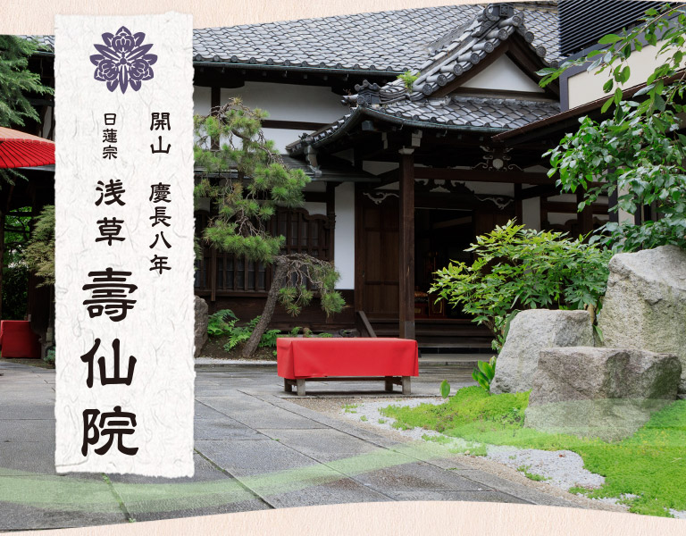 Ninja Experience Cafe