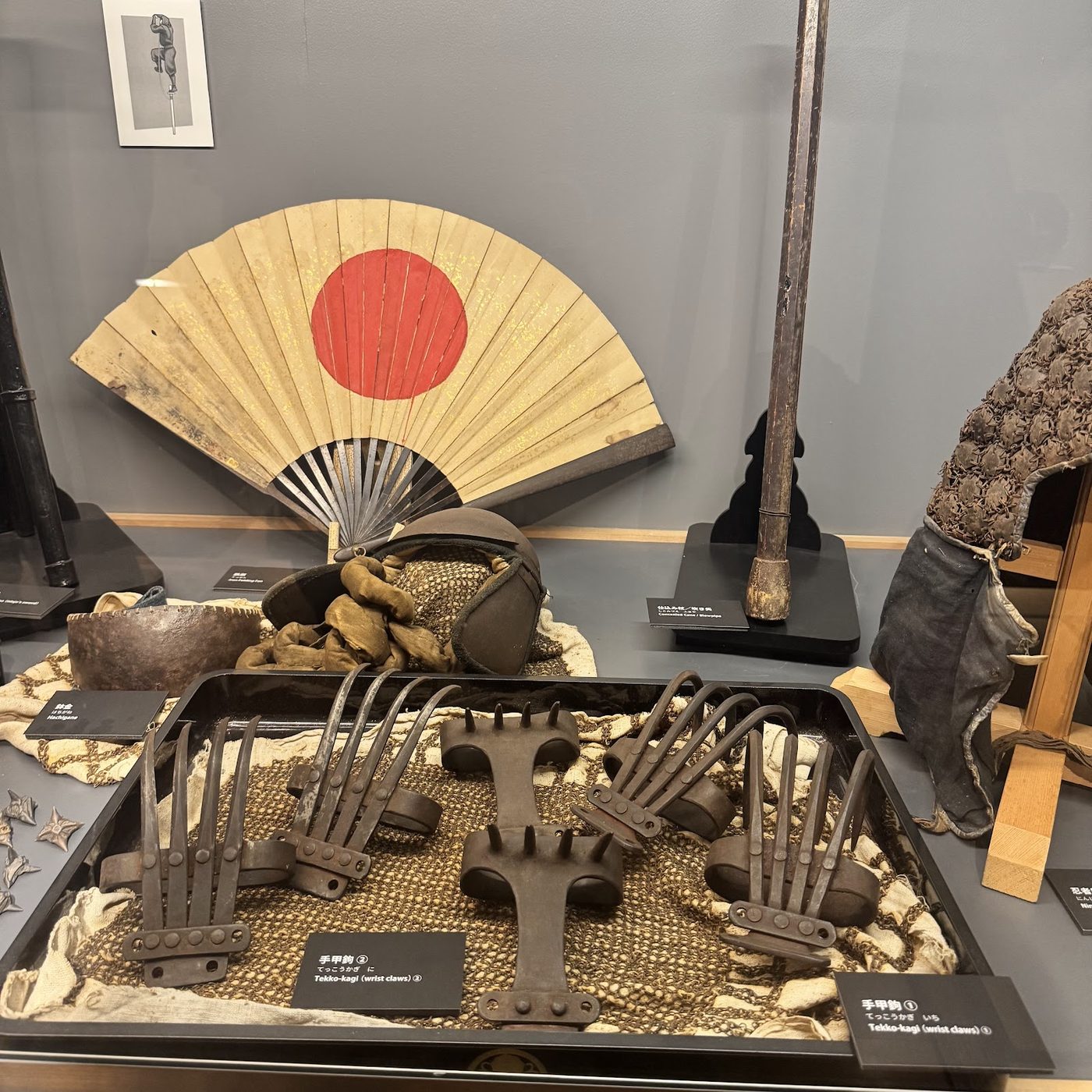 Ninja Weapons Museum