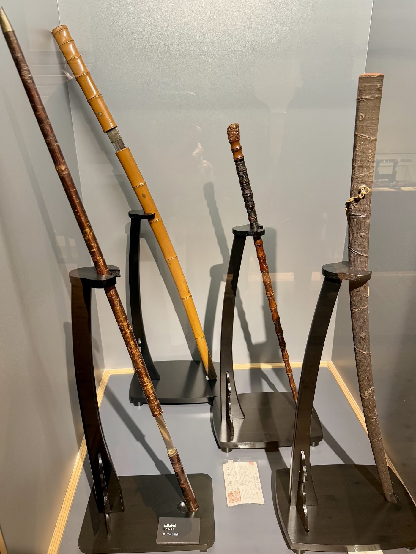Ninja Weapons Museum