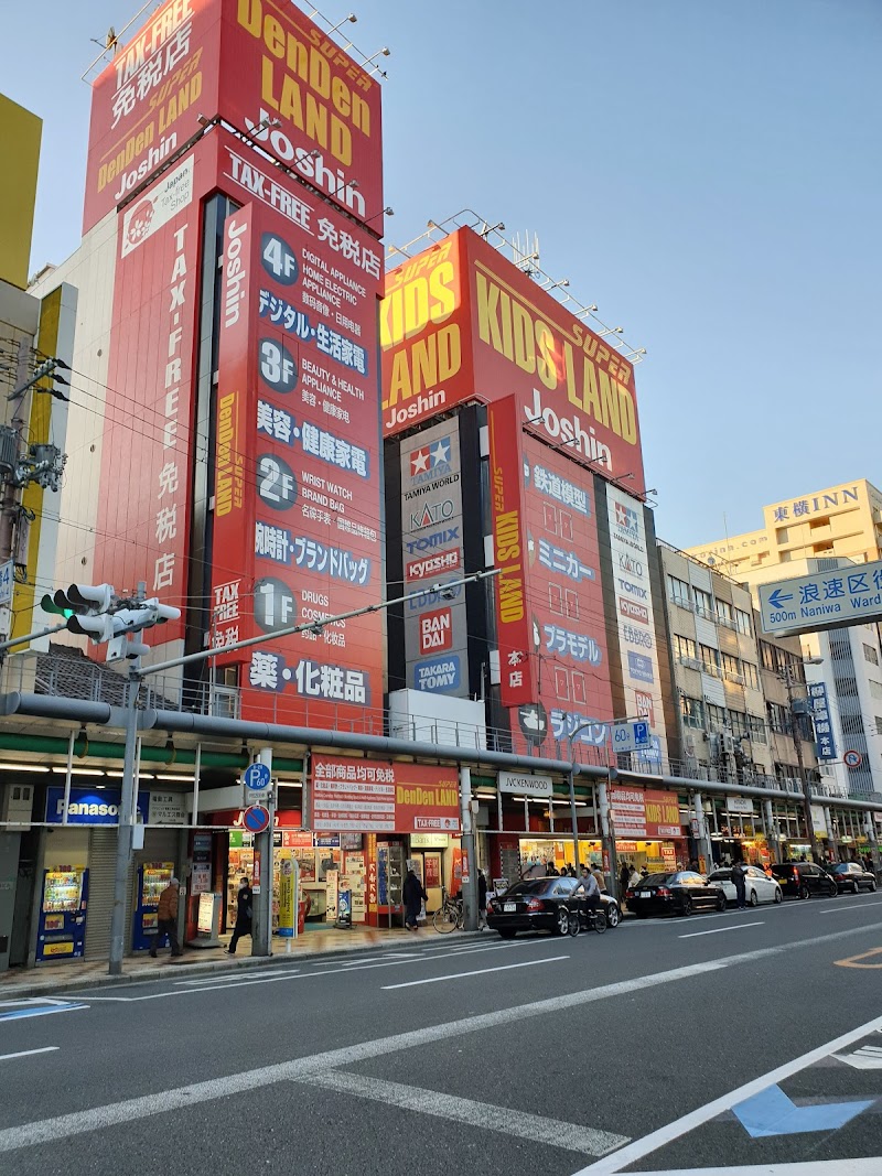 Nipponbashi Street Festa