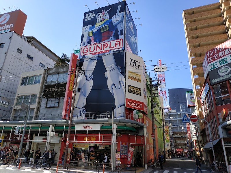 Nipponbashi Street Festa