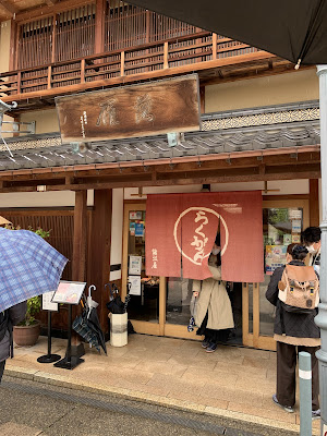 Nishi Chaya District
