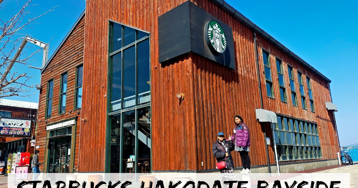 Nishi Hatoba (West Wharf)
