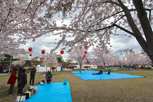 Nishi Park