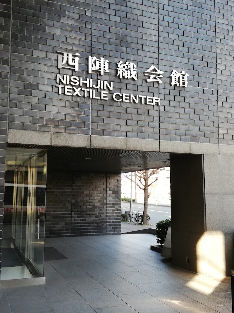 Nishijin Textile Center
