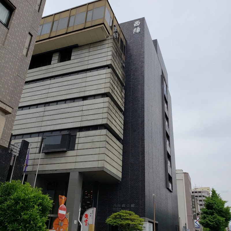 Nishijin Textile Center