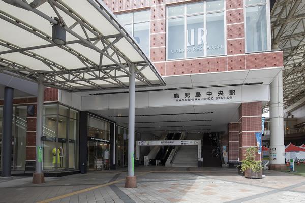 Nishi-Kagoshima (Kagoshima-Chuo) Station Area