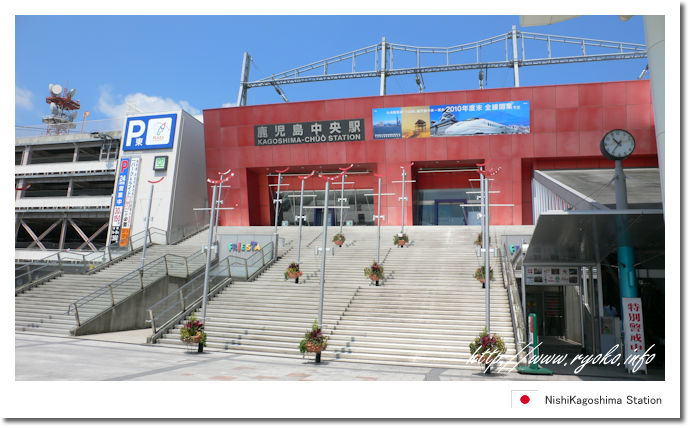 Nishi-Kagoshima (Kagoshima-Chuo) Station Area