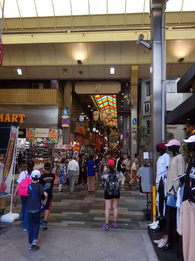 Nishiki Market Street Food