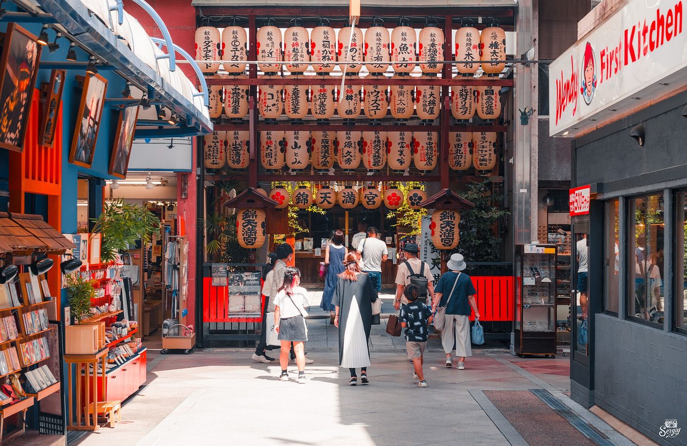 Nishiki Tenmangu