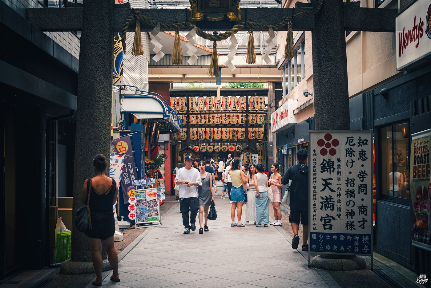 Nishiki Tenmangu