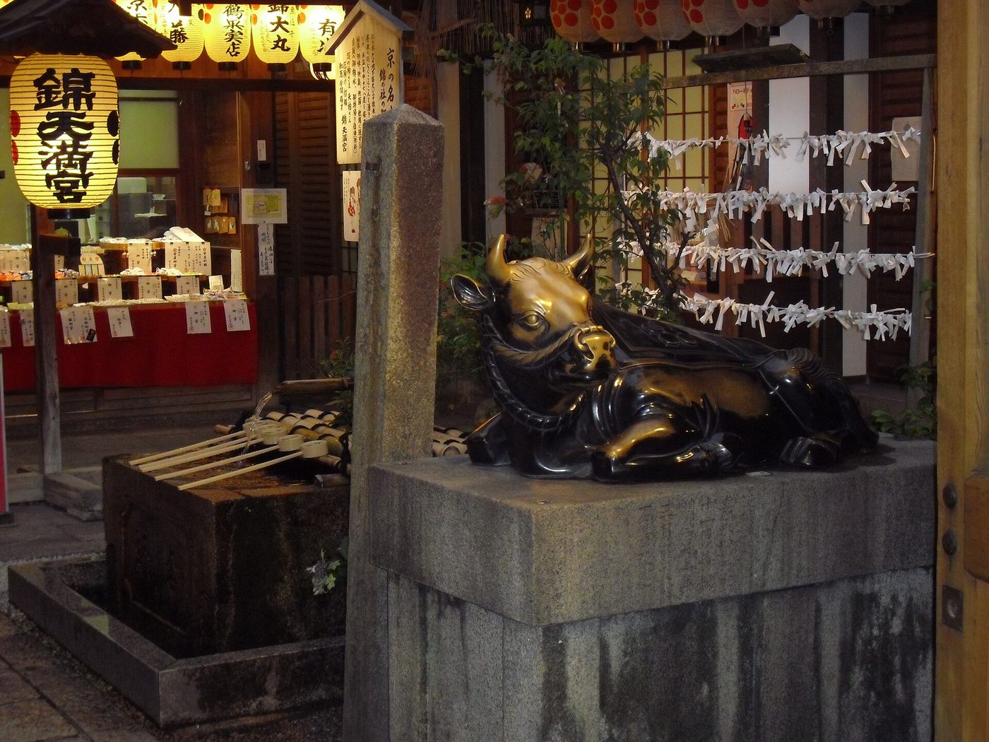 Nishiki Tenmangu