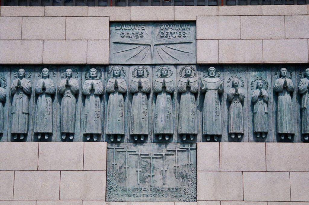 Nishizaka Hill (26 Martyrs)