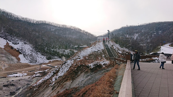 Noboribetsu Onsen Day Trip