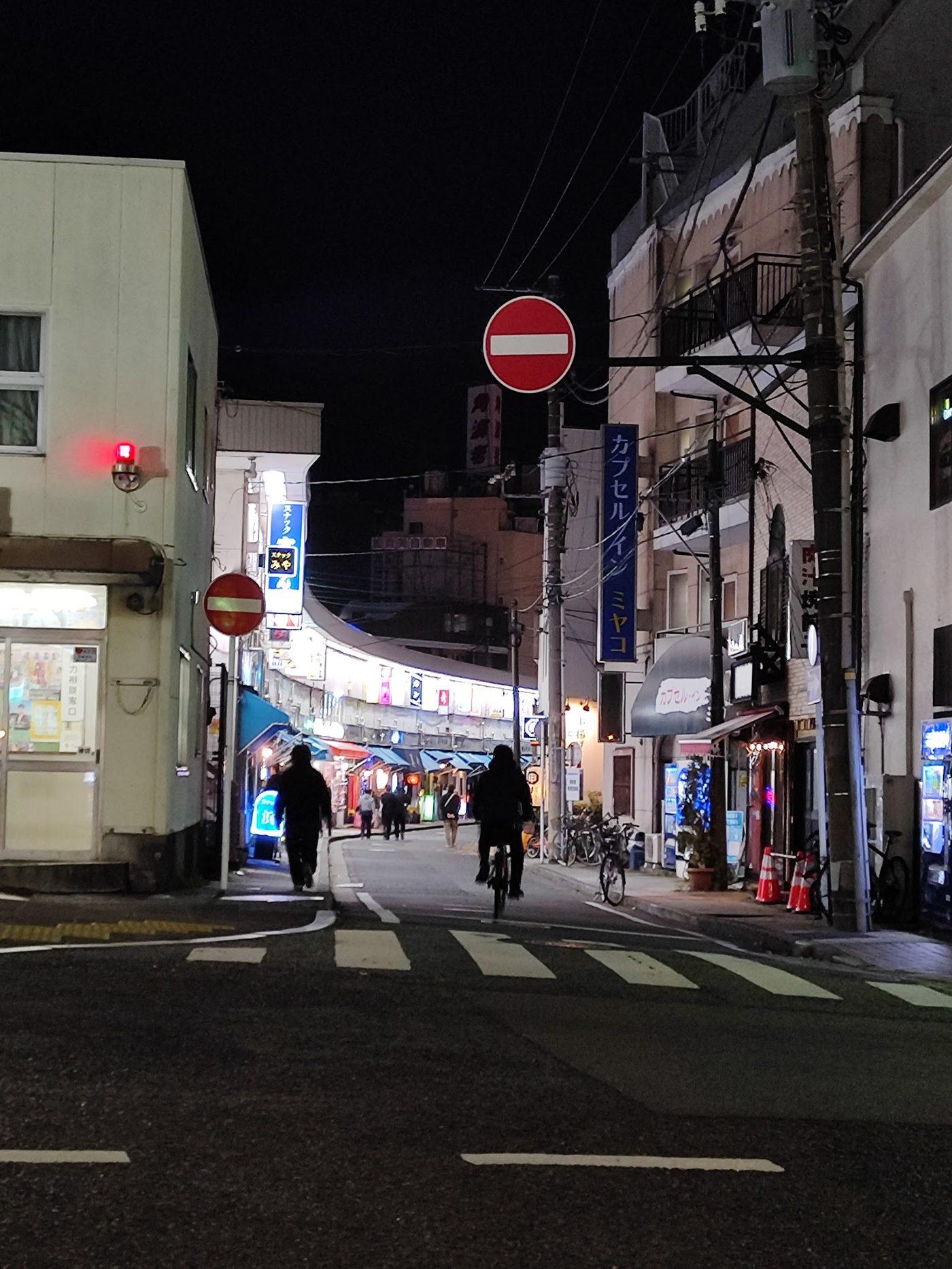 Noge Area