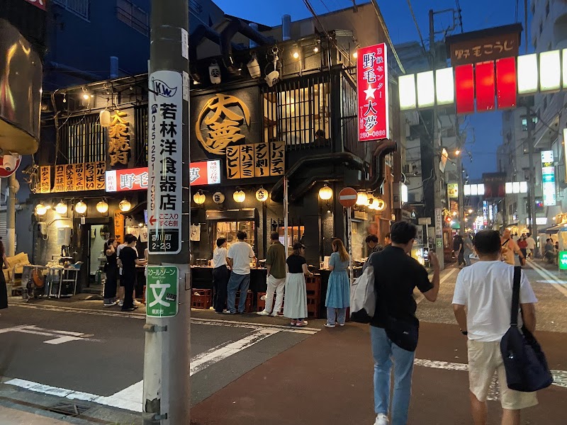 Noge District