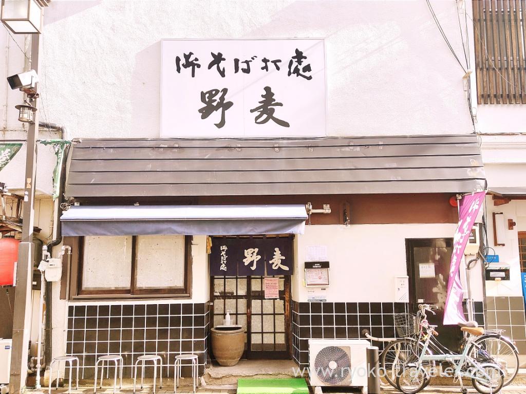 Nomugi Soba