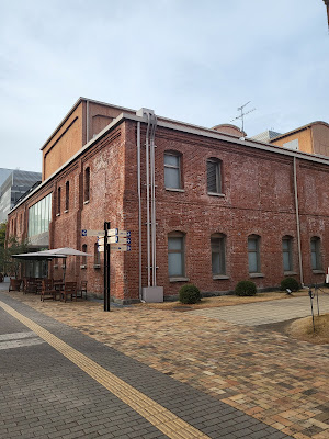 Noritake Garden