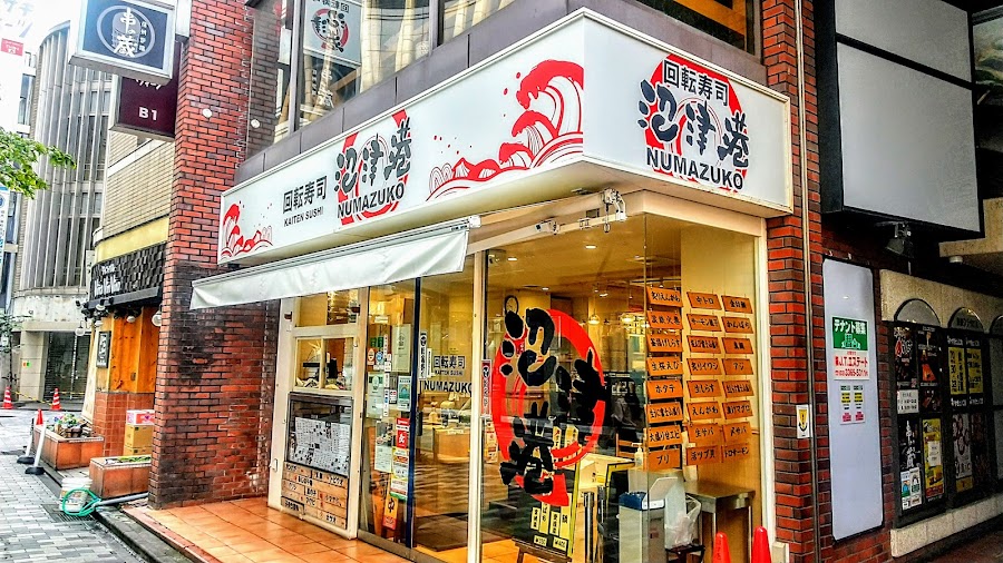 Numazuko Shinjuku