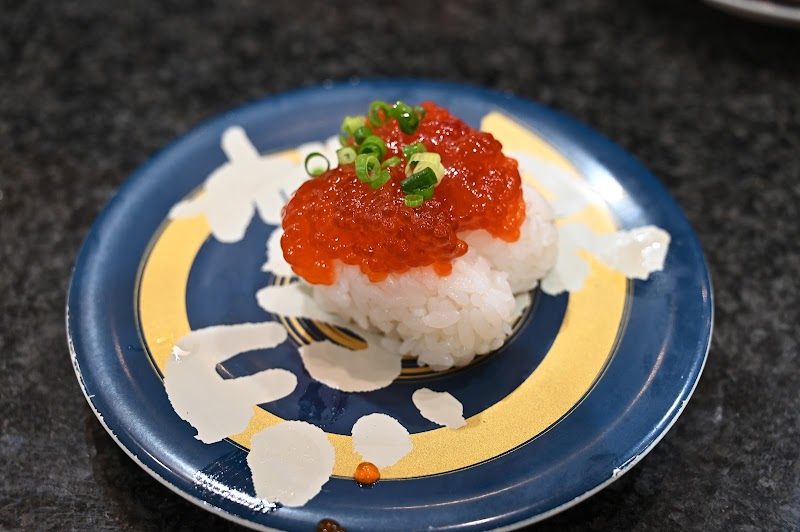 Numazuko Sushi