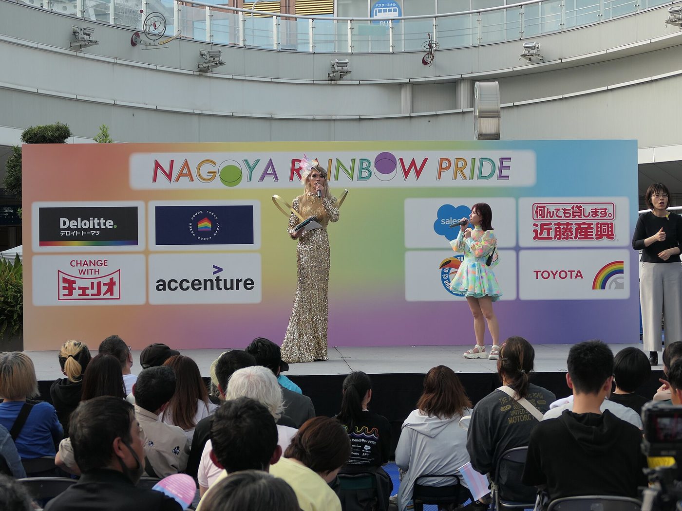 Oasis 21 Nagoya