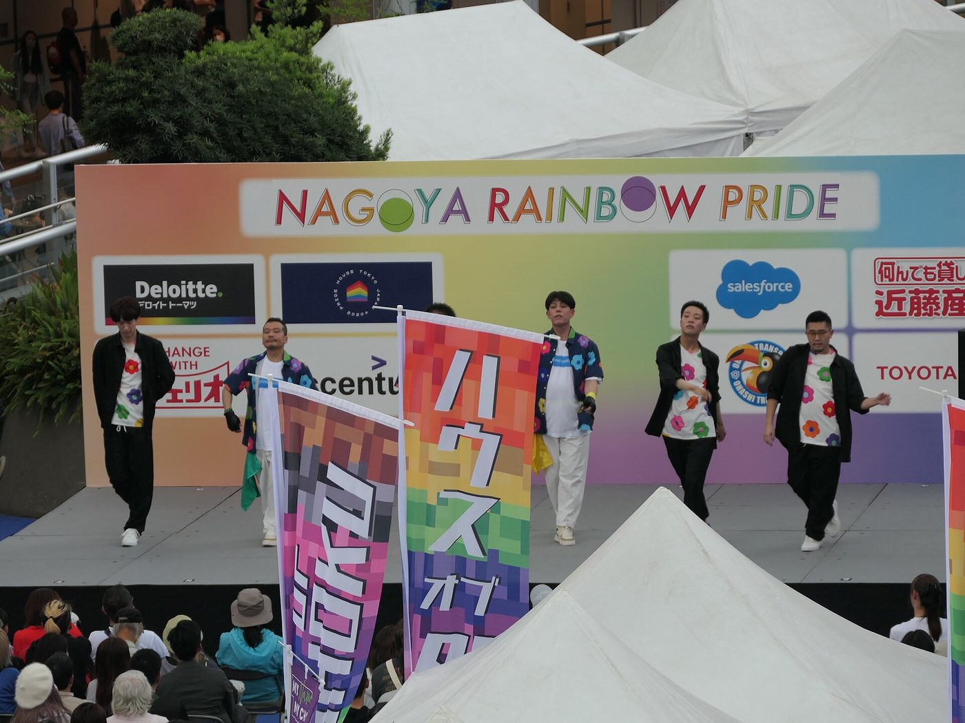 Oasis 21 Nagoya