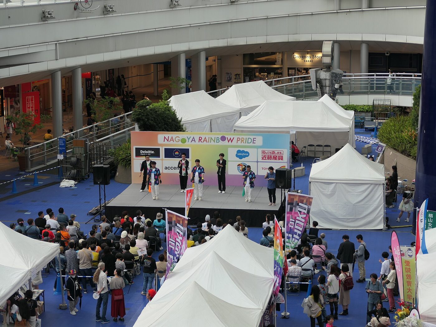 Oasis 21 Nagoya