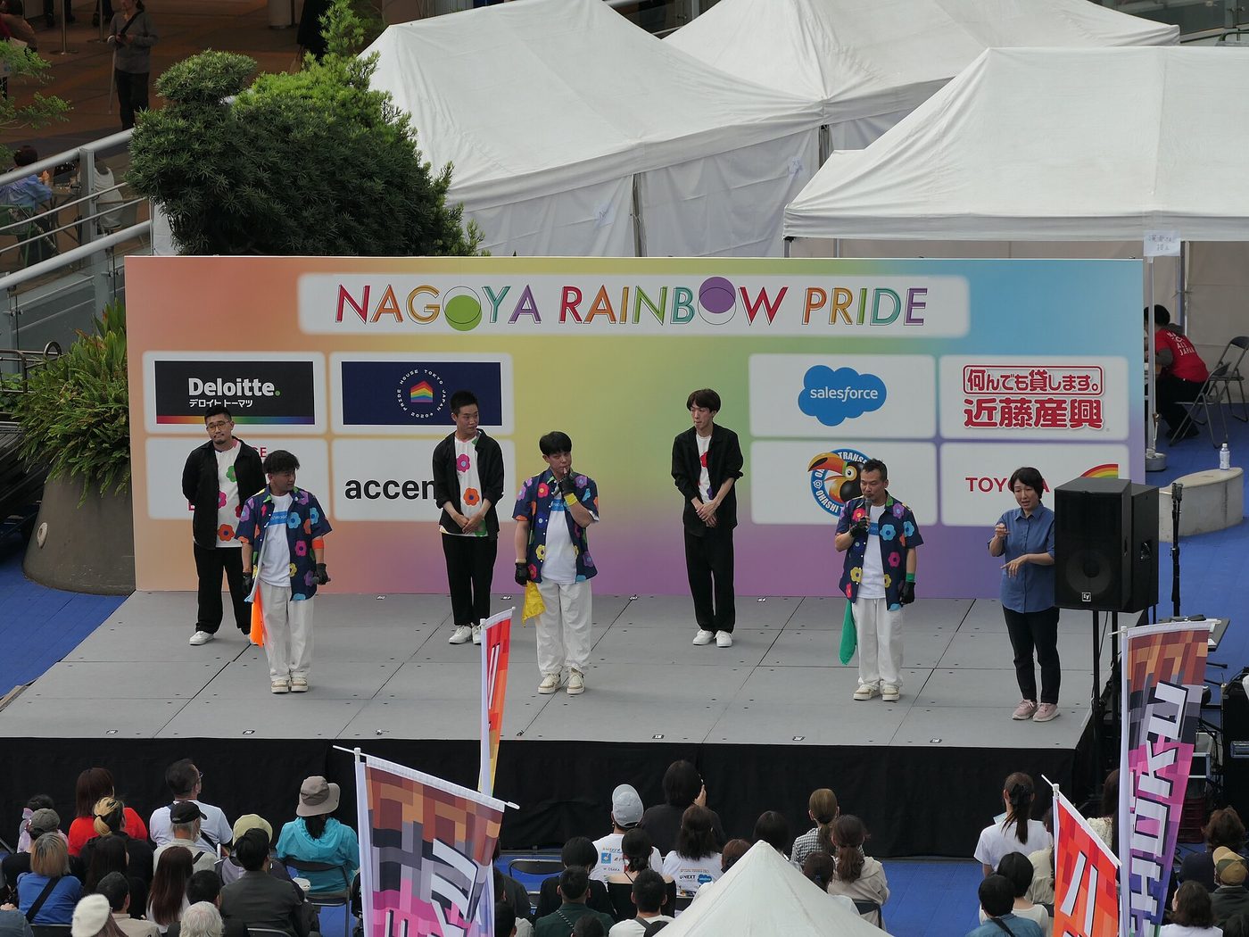 Oasis 21 Nagoya