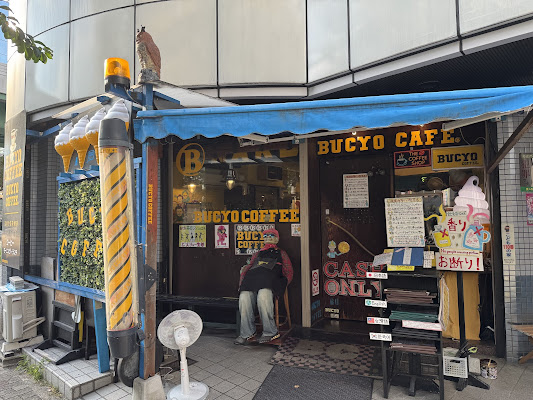 Ogura Toast