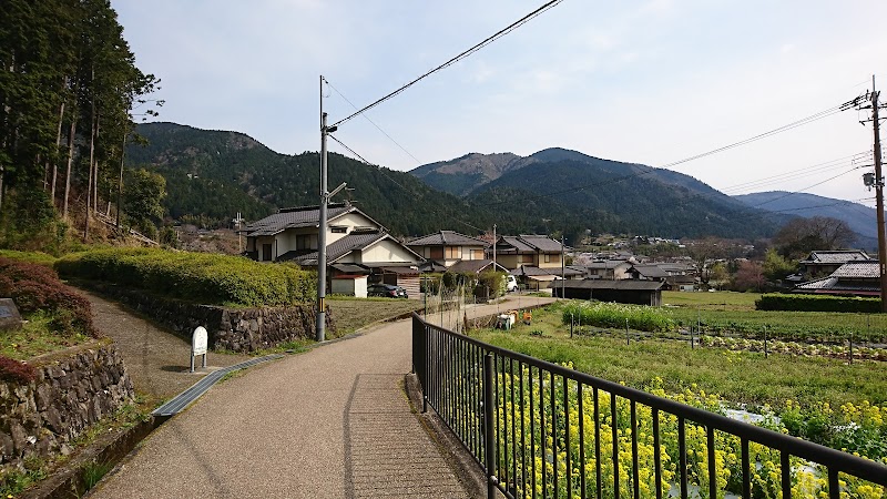 Ohara Village