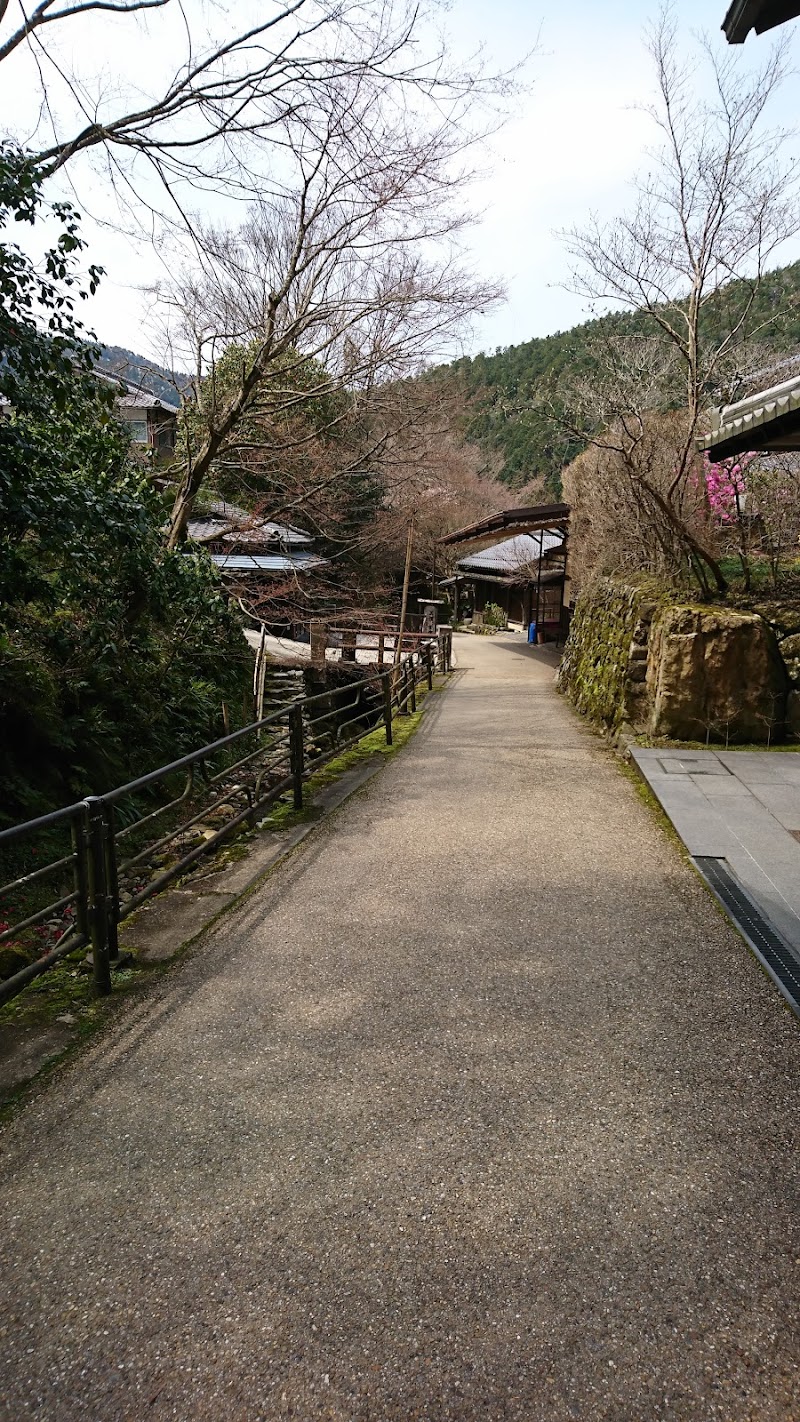 Ohara Village