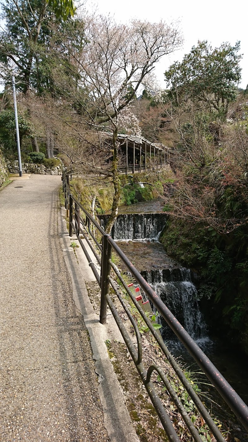 Ohara Village