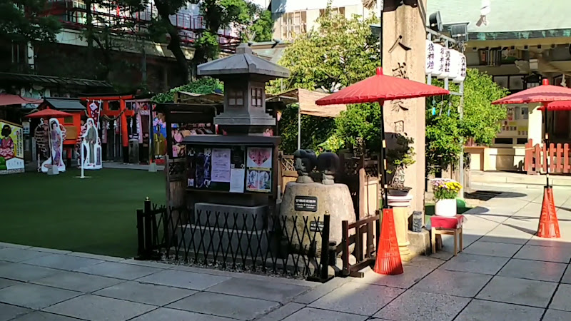 Ohatsu Tenjin