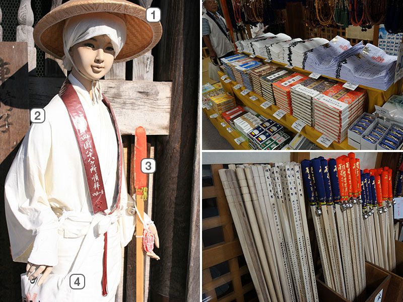 Ohenro-san Pilgrimage Start
