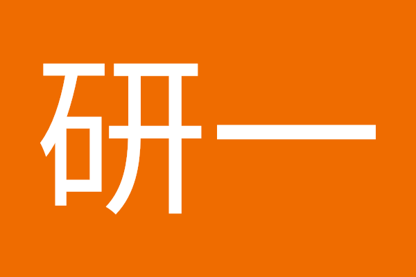 Ohno Soy Sauce District