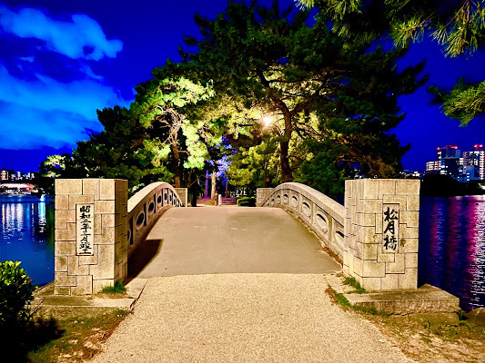 Ohori Park