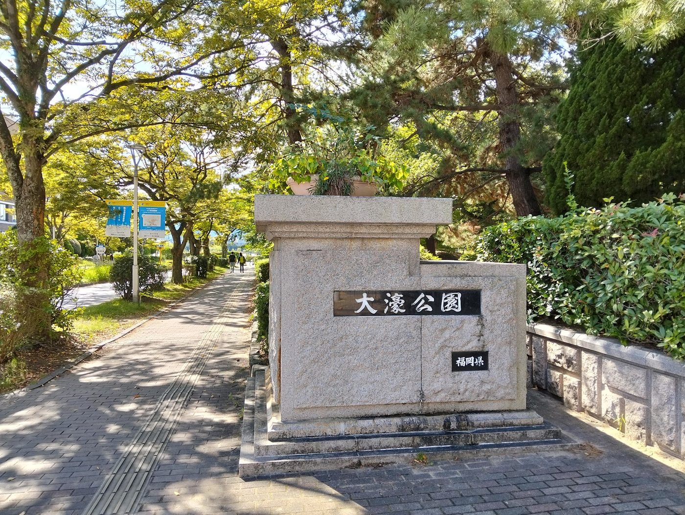 Ohori Park & Fukuoka Castle Ruins