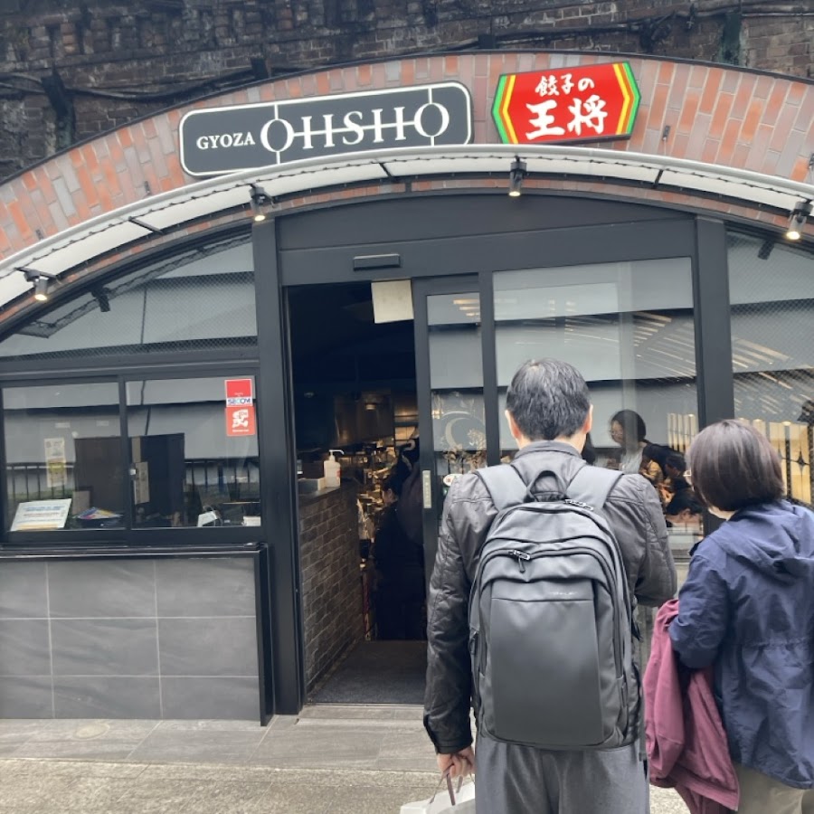 Ohsho Gyoza