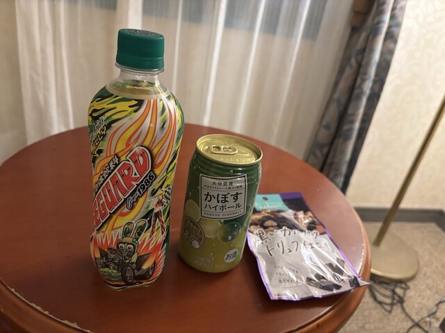 Oita Kabosu Highball