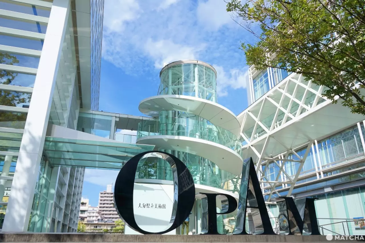 Oita Prefectural Art Museum (OPAM)