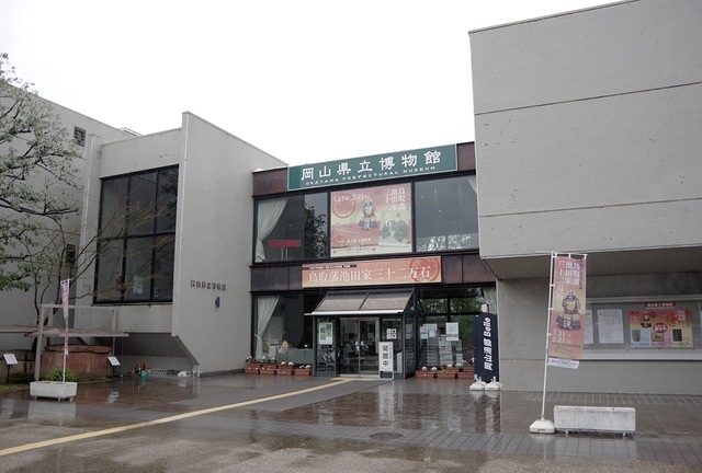 Okayama Prefectural Art Museum Cafe