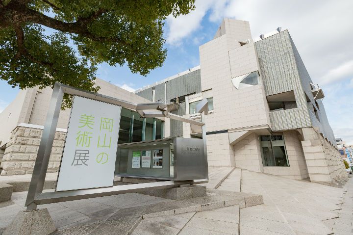 Okayama Prefectural Museum of Art
