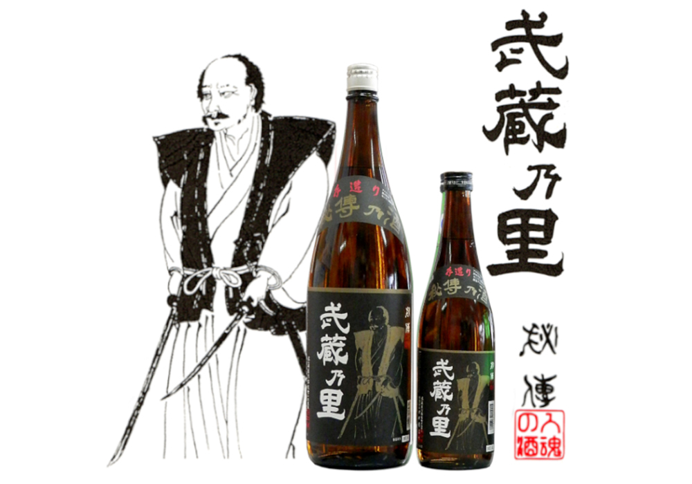 Okayama Sake Brewery Tour