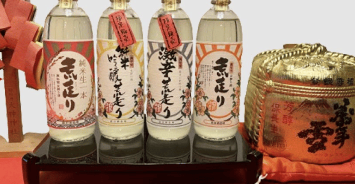 Okayama Sake Brewery Tour