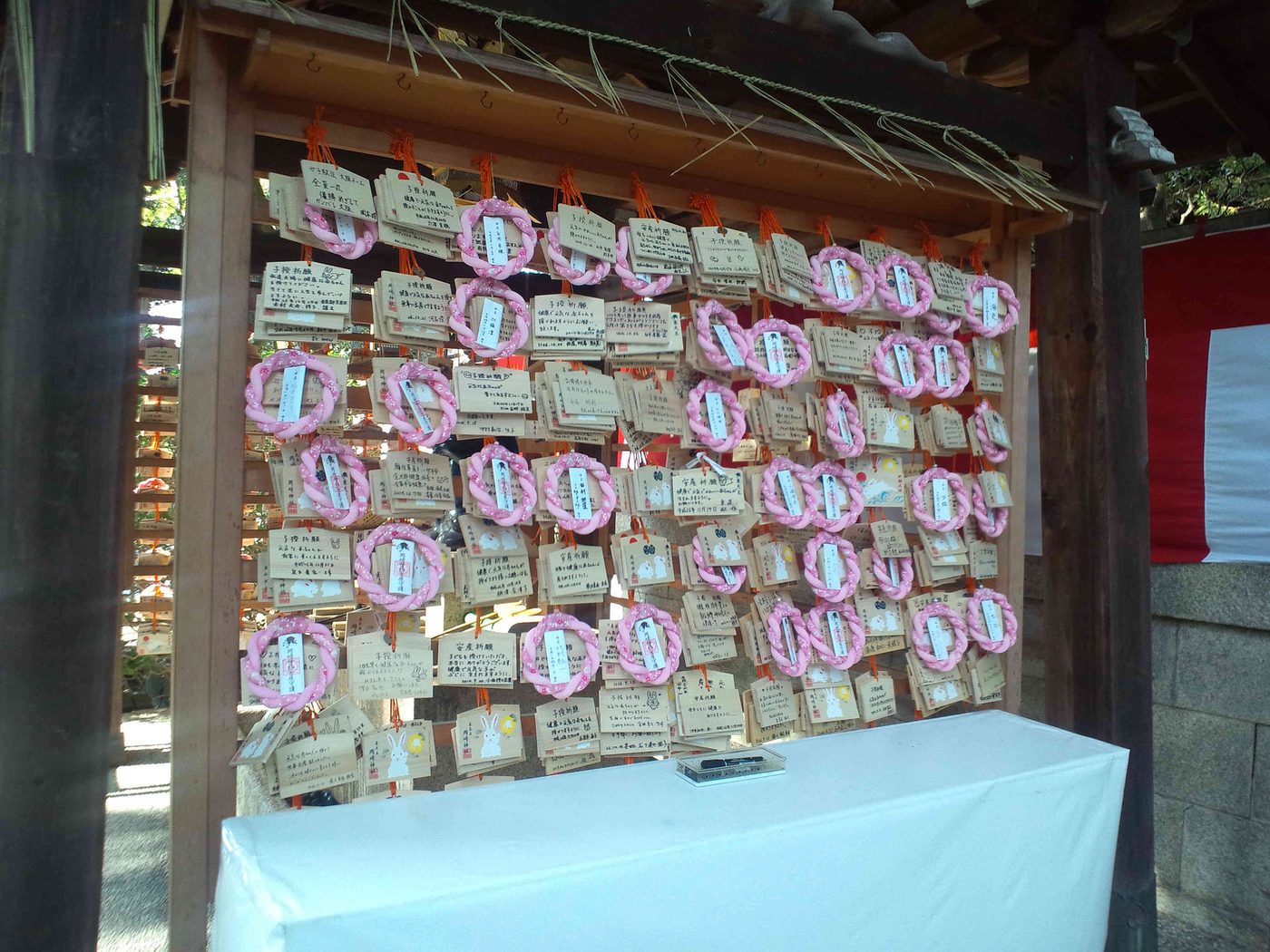 Okazaki Shrine