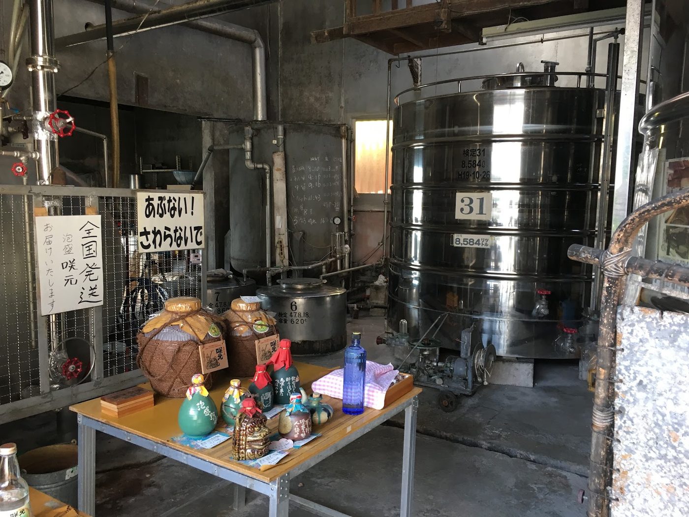 Okinawa Awamori Distillery Tour