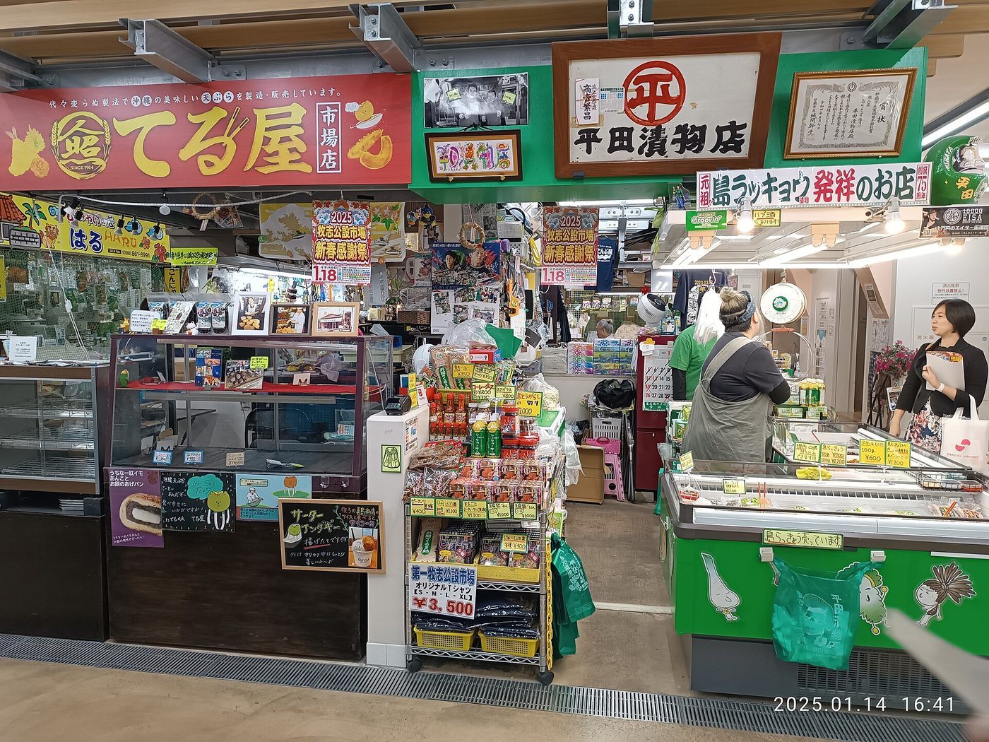 Okinawa Kokusai Street Makishi First