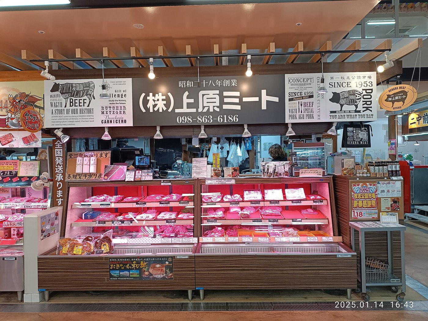 Okinawa Kokusai Street Makishi First