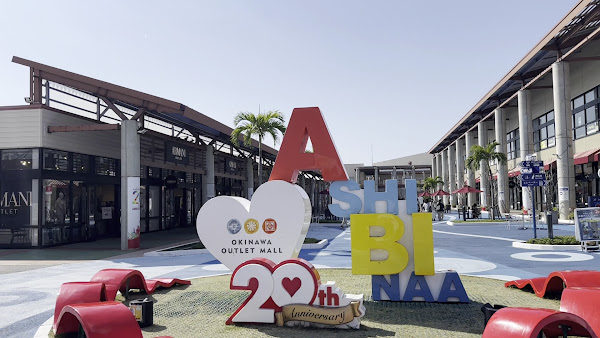 Okinawa Outlet Mall Ashibinaa